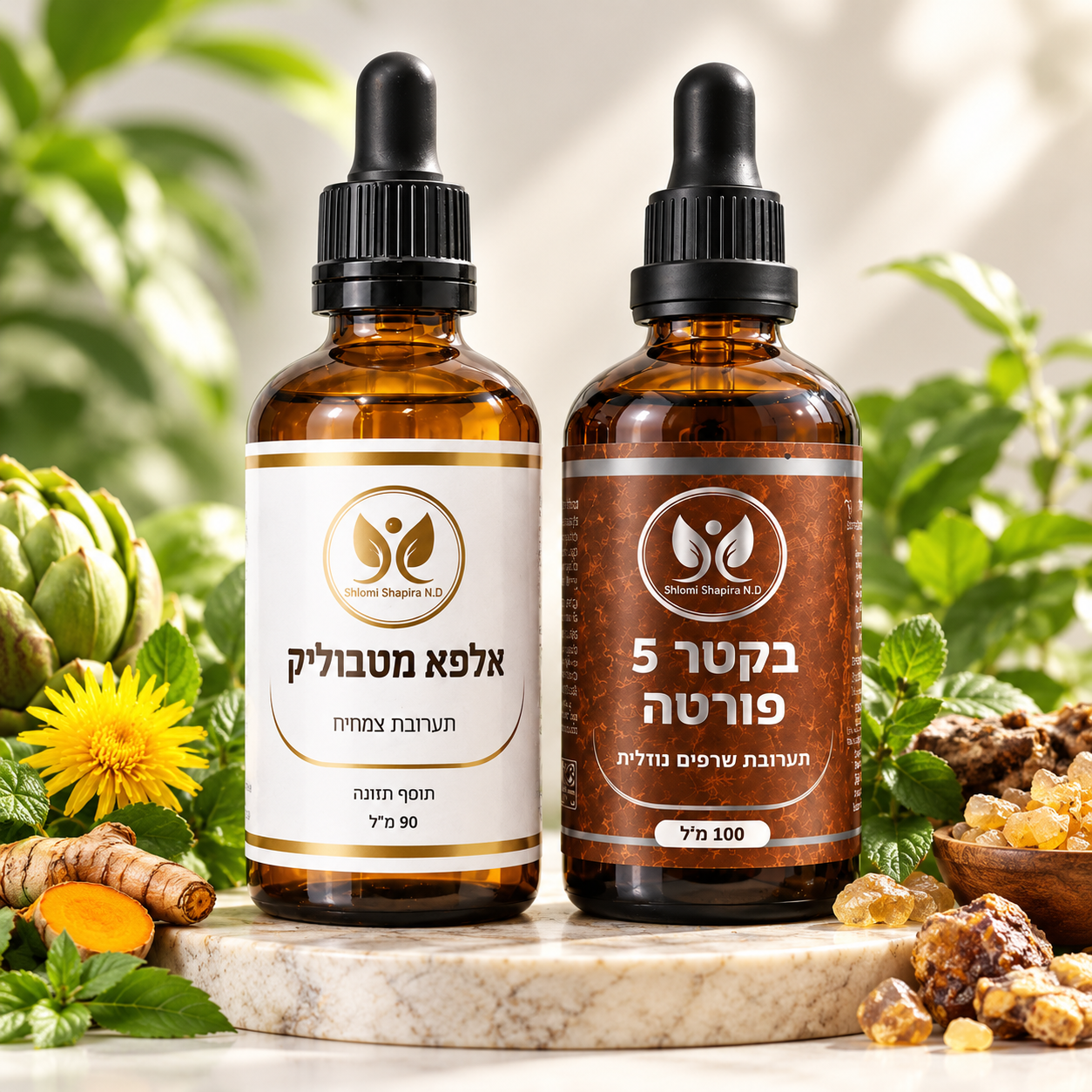 ערכת אלפא מטאבוליק ובקטר 5 פורטה